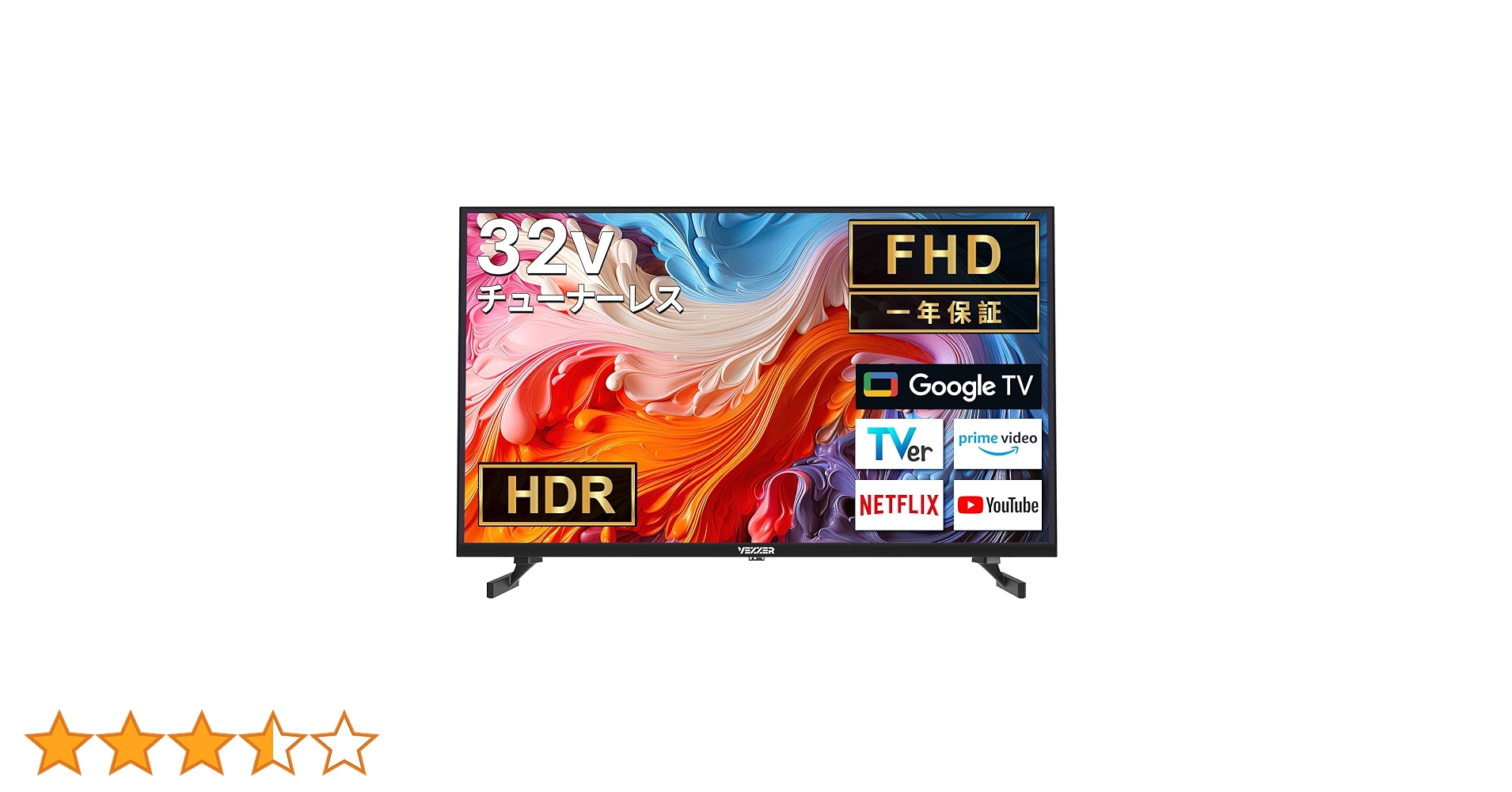 【2025最新モデル】VEZZERチューナーレスTV スマートTV 32型 Amazon | VEZZER テレビ 32V型インチ 2K Google TV ネット動画対応